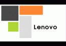 HY Invest (엔씨소프트, 삼성전자, Lenovo, HUMAX) 13페이지
