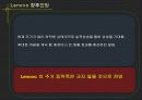 HY Invest (엔씨소프트, 삼성전자, Lenovo, HUMAX) 17페이지