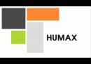 HY Invest (엔씨소프트, 삼성전자, Lenovo, HUMAX) 18페이지