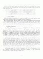 교육-핵심역량,마케팅,브랜드,브랜드마케팅,기업,서비스마케팅,글로벌,경영,시장,사례,swot,stp,4p 7페이지