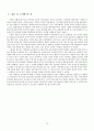 교육-핵심역량,마케팅,브랜드,브랜드마케팅,기업,서비스마케팅,글로벌,경영,시장,사례,swot,stp,4p 13페이지