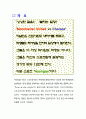 스포츠마케팅,마케팅,브랜드,브랜드마케팅,기업,서비스마케팅,글로벌,경영,시장,사례,swot,stp,4p 4페이지
