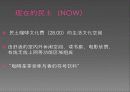 민들레 영토 30페이지