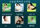 제목 : 소주 8페이지