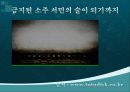 제목 : 소주 10페이지
