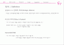 유니클로 (UNIQLO) 2페이지