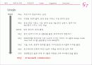 유니클로 (UNIQLO) 7페이지