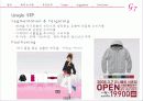 유니클로 (UNIQLO) 9페이지