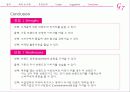 유니클로 (UNIQLO) 25페이지
