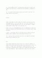 실버산업의 시장분석 15페이지