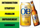 맥주 - OB 골든라거 (OB Golden Lager) 2페이지