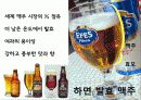 맥주 - OB 골든라거 (OB Golden Lager) 5페이지