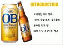 맥주 - OB 골든라거 (OB Golden Lager) 6페이지