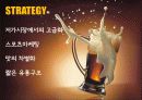 맥주 - OB 골든라거 (OB Golden Lager) 8페이지