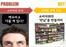 맥주 - OB 골든라거 (OB Golden Lager) 10페이지