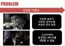 맥주 - OB 골든라거 (OB Golden Lager) 12페이지