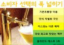 맥주 - OB 골든라거 (OB Golden Lager) 17페이지