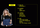 한국시장 마케팅 전략 - FOREVER21(포에버) 2페이지