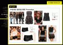 한국시장 마케팅 전략 - FOREVER21(포에버) 13페이지