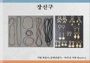 한국의 복식 13페이지