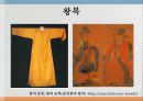 한국의 복식 24페이지