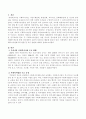 사회복지 시설에서 모금운동에 대해 가장 어려움을 겪고 있는데 각자모금 방법을 제시하시오 2페이지