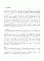 사회복지 시설에서 모금운동에 대해 가장 어려움을 겪고 있는데 각자모금 방법을 제시하시오 3페이지