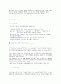 [비즈니스/경제] HITE 마케팅전략분석/서론및 선정이유/경영환경분석/국내,해외 맥주시장/자사분석/광고전략/경쟁사분석(OB,카스)/4p/SWOT/STP전략 7페이지