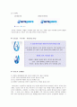 [비즈니스/경제] HITE 마케팅전략분석/서론및 선정이유/경영환경분석/국내,해외 맥주시장/자사분석/광고전략/경쟁사분석(OB,카스)/4p/SWOT/STP전략 8페이지