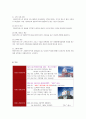[비즈니스/경제] HITE 마케팅전략분석/서론및 선정이유/경영환경분석/국내,해외 맥주시장/자사분석/광고전략/경쟁사분석(OB,카스)/4p/SWOT/STP전략 13페이지