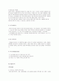 [비즈니스/경제] HITE 마케팅전략분석/서론및 선정이유/경영환경분석/국내,해외 맥주시장/자사분석/광고전략/경쟁사분석(OB,카스)/4p/SWOT/STP전략 19페이지
