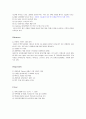 [비즈니스/경제] HITE 마케팅전략분석/서론및 선정이유/경영환경분석/국내,해외 맥주시장/자사분석/광고전략/경쟁사분석(OB,카스)/4p/SWOT/STP전략 20페이지