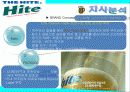 HITE 마케팅전략분석/서론및 선정이유/경영환경분석/국내,해외 맥주시장/자사분석/광고전략/경쟁사분석(OB,카스)/4p/SWOT/STP전략 20페이지