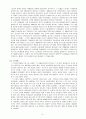 북한의 장마당, 7.1조치, 경제 개혁, 시장 현황, 역할, 유래, 특징, 현황, 관리, 역할, 기법, 시사점, 조사분석 4페이지