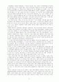 북한의 장마당, 7.1조치, 경제 개혁, 시장 현황, 역할, 유래, 특징, 현황, 관리, 역할, 기법, 시사점, 조사분석 5페이지