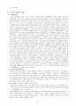 북한의 장마당, 7.1조치, 경제 개혁, 시장 현황, 역할, 유래, 특징, 현황, 관리, 역할, 기법, 시사점, 조사분석 6페이지