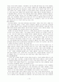 북한의 장마당, 7.1조치, 경제 개혁, 시장 현황, 역할, 유래, 특징, 현황, 관리, 역할, 기법, 시사점, 조사분석 12페이지