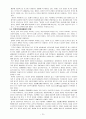 북한의 장마당, 7.1조치, 경제 개혁, 시장 현황, 역할, 유래, 특징, 현황, 관리, 역할, 기법, 시사점, 조사분석 13페이지
