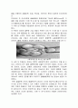 북한의 과학과 생명과학의 특징, 연구실적, 기술교류, 정의, 역할, 유래, 특징, 현황, 관리, 역할, 기법, 시사점, 조사분석 7페이지