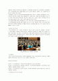 북한의 입법기관, 최고인민회의, 구성, 권한, 대의원의 지위와 역할, 정기회, 임시회, 관련 법규, 특징, 현황, 역할, 시사점, 조사분석 5페이지
