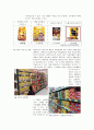 맥심 모카골드 마케팅 사례, 성공요인, 성공전략, 경영전략, 마케팅 전략, 변화, 특징, 현황, 사례, 마케팅 관리, 역할, 기법, 시사점, 나아갈 방향, 조사분석 자료 7페이지