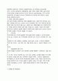 한국 중소기업 중국시장 진출 성공사례, 성공요인, 성공전략, 경영전략, 실패사례, 중국투자, 투자 분석, 특징, 현황, 사례, 문제점, 개선점, 시사점, 조사분석 13페이지