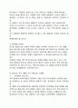 한국 중소기업 중국시장 진출 성공사례, 성공요인, 성공전략, 경영전략, 실패사례, 중국투자, 투자 분석, 특징, 현황, 사례, 문제점, 개선점, 시사점, 조사분석 16페이지
