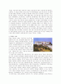 북한의 체육, 경제, 건축, 정치, 외교, 군사, 보건, 의료, 주거, 의복, 언론, 출판, 산림, 시사점 조사분석 4페이지