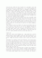 북한의 체육, 경제, 건축, 정치, 외교, 군사, 보건, 의료, 주거, 의복, 언론, 출판, 산림, 시사점 조사분석 8페이지