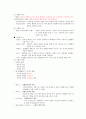 행복한 삶과 가족 (중간) 21페이지