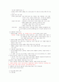 행복한 삶과 가족 (중간) 25페이지
