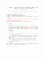 행복한 삶과 가족 (중간) 27페이지