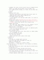 행복한 삶과 가족 (중간) 35페이지