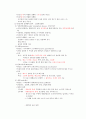 행복한 삶과 가족 (중간) 38페이지